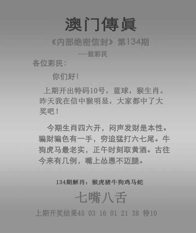 更新中...