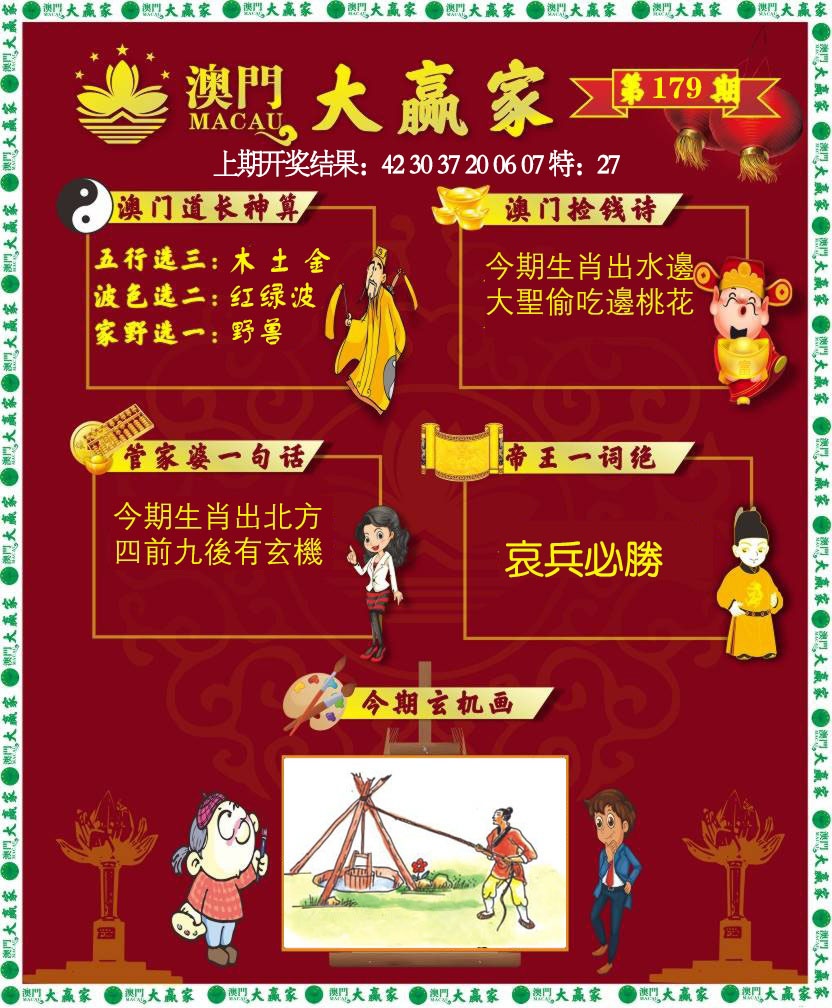 更新中。。。。