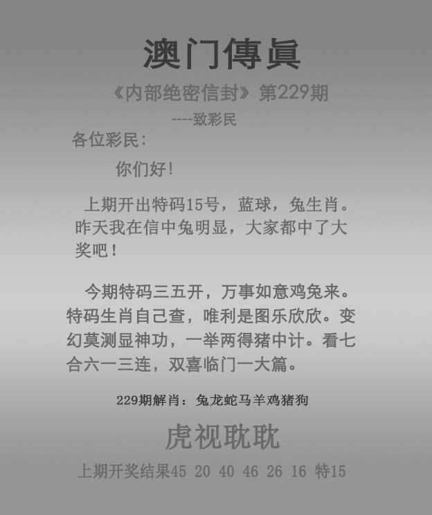更新中...
