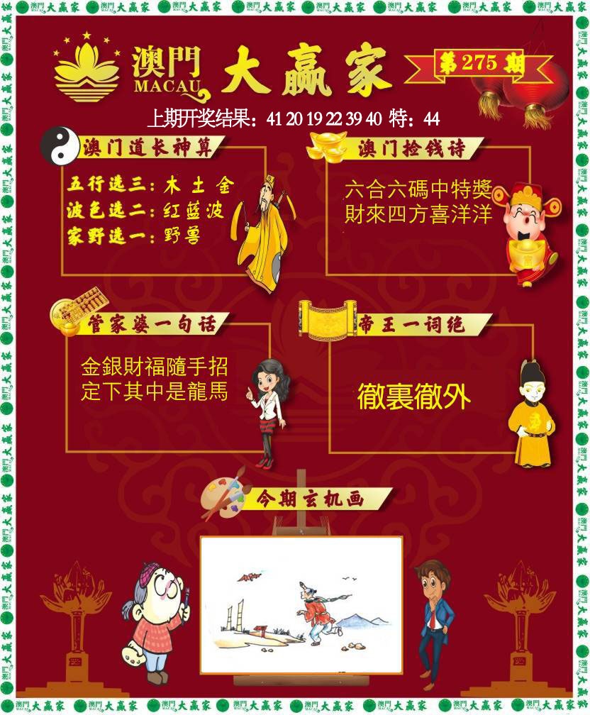 更新中。。。。